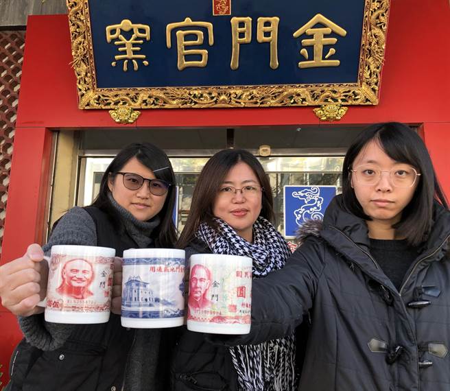 全台唯一「官窯」金門陶瓷廠，在農曆春節前推出「錢幣馬克杯」1組3個，獲得熱烈回響。（李金生攝）