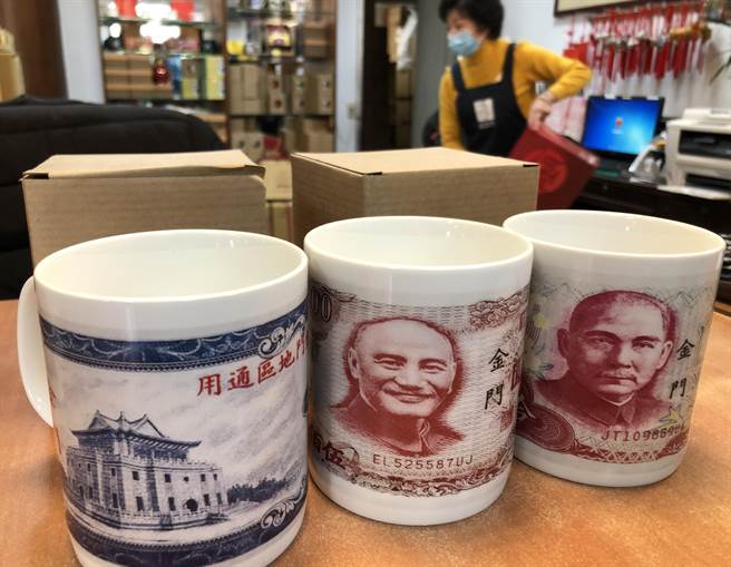 金門陶瓷廠的「錢幣馬克杯」討喜意涵和創意設計，受到消費者歡迎。（李金生攝）