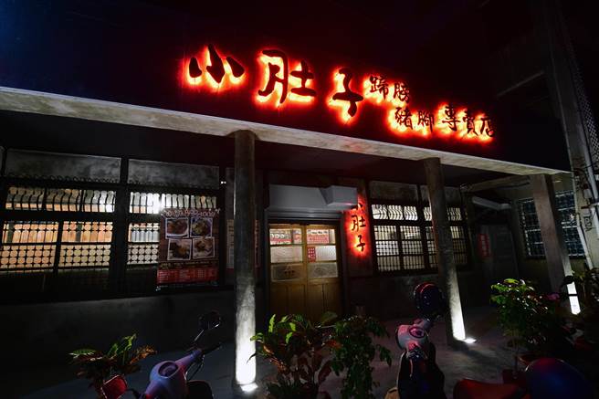 昔日的「夜皇都」妓女户，现在是猪脚饭专卖店，内部仍保留建筑原味。（庄哲权摄）  