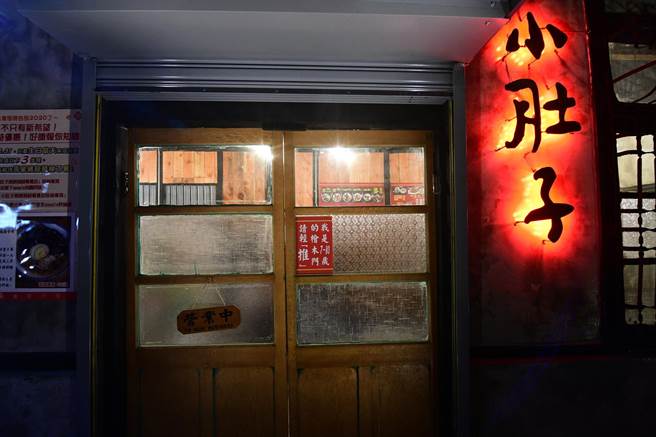 昔日的「夜皇都」妓女户，现在是猪脚饭专卖店，内部仍保留建筑原味。（庄哲权摄）