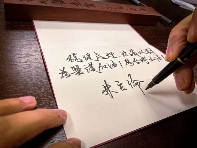 朱立倫臉書發文。（摘自朱立倫臉書）