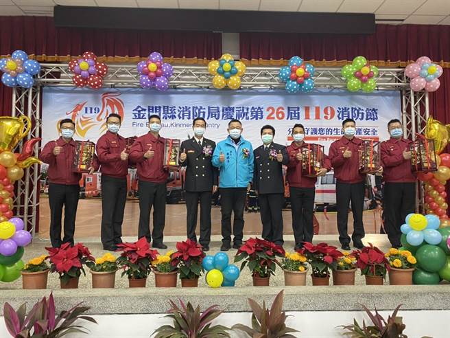 金门县消防局今举办第26届消防节庆祝大会，县长杨镇浯颁奖表扬绩优消防、义消、志工人员。（李金生摄）