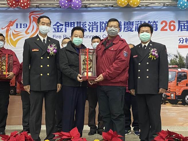 金门县消防局今举办第26届消防节庆祝大会，县议长洪允典颁奖表扬绩优消防、义消、志工人员。（李金生摄）
