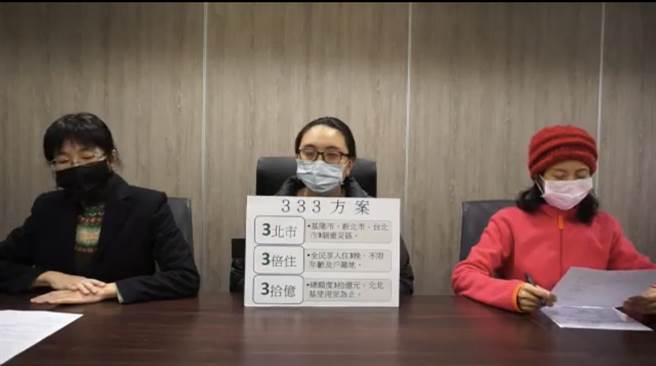 北市旅馆公会理事长韦建华建议政府实施「333方案」，提供返台商人的家人，每人每天补助1000元，连续补助3天共3000元，解决防疫旅馆供不应求等问题。（北市旅馆公会提供／吴康玮台北传真）