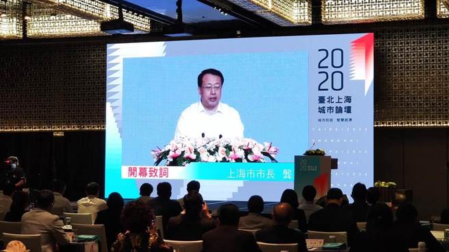 台北上海双城论坛首次视讯连线举办等入选为2020沪台交流10大新闻。（图／吴泓勋摄）