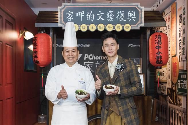 劉冠廷跟著天香樓主廚楊光宗學習煮牛肉麵。（業者提供）