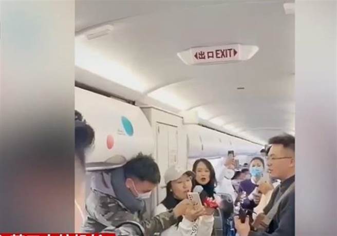 陆品牌车友包机开空中趴 又唱又跳 无人戴口罩挨轰（翻摄界面新闻）