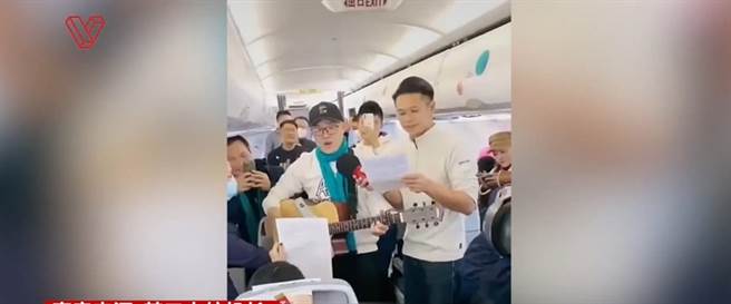 陆品牌车友包机开空中趴 又唱又跳 无人戴口罩挨轰（翻摄界面新闻）