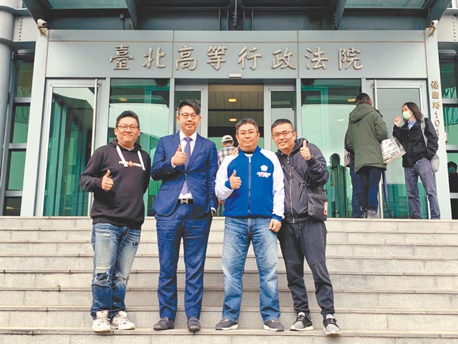 高院去年底判决德州扑克协会举办的「限时锦标赛牌局」赌博无罪，当初被移送时，内政部撤销其立案，台北高等行政法院上周也判协会胜诉。右二为协会理事长戴兴雄。（翻摄画面／胡欣男台北传真）