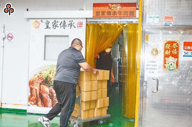 皇家传承牛肉麵位在新庄区的冷冻食品加工厂，日前完成工厂登记补件，顺利取得合法工厂证照。（本报资料照片）