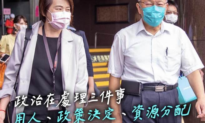 黃珊珊》北市通過總預算有感(照片來源：作者臉書截圖)