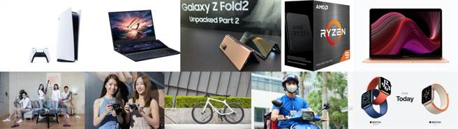 由左至右、上至下依序是2020科技趋势金奖获选产品。（取自各官网、中时资料照）
