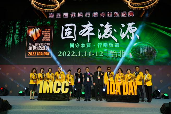本届大会预约未来发表「固本浚源」主题，并宣布将合併IDA DAY同步举行。(图/业者提供)