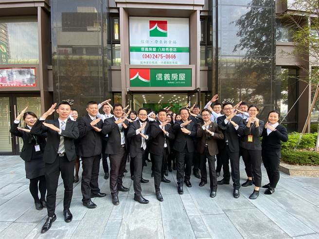 信义房屋八期秀泰店提供最在地的全房产服务。(图/信义房屋提供)