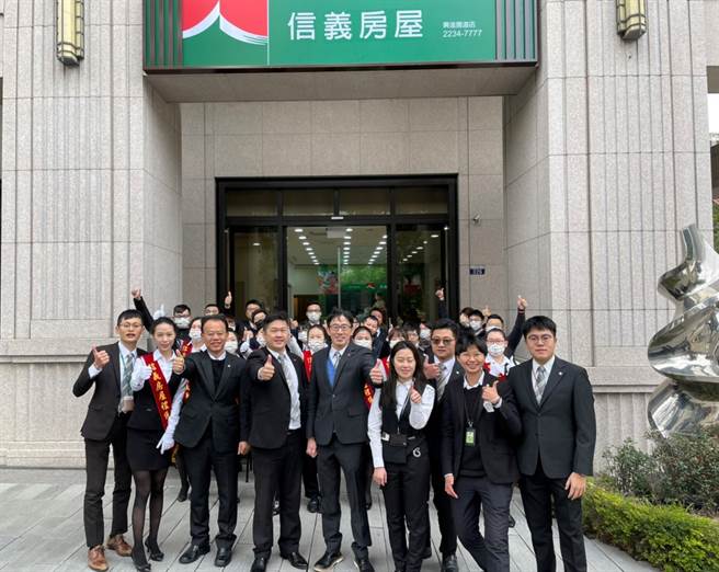 信义房屋兴进园道店开幕，为北区带来不一样的服务。(图/信义房屋提供)