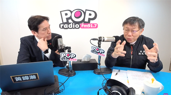 台北市长柯文哲接受《POP撞新闻》专访。（截自网路）