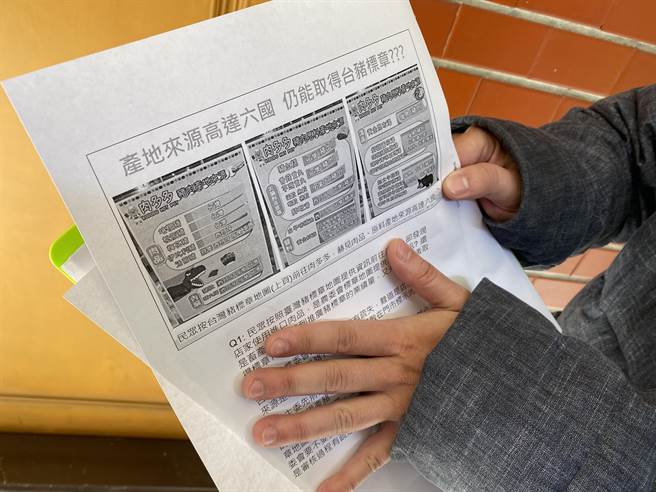 高嘉瑜爆料，高雄肉多多火锅店内使用多国猪肉，却出现在「臺湾猪标章证明地图App」。（李柏澔摄）