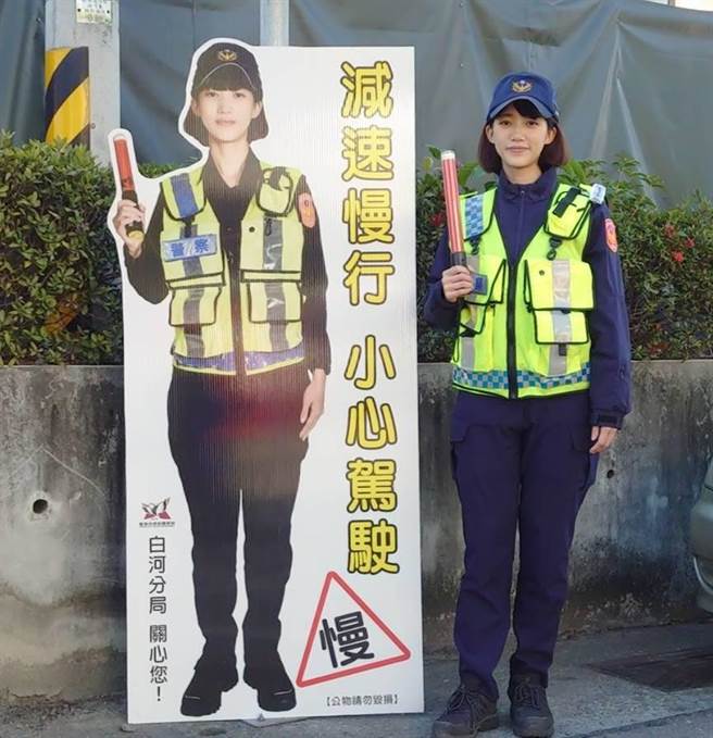 南市即日起3天交通大执法，白河警分局打造员警反光人型立牌，提醒民眾注意。（白河警分局提供／庄曜聪台南传真）