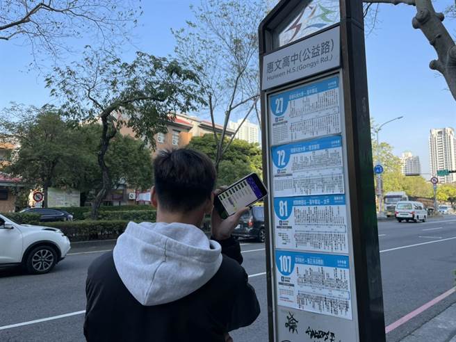 台中市视障人士指能靠手机来收听公车进站的讯息，站牌则毫无相关广播功能。（台中市议员江肇国服务处提供／陈世宗台中传真）