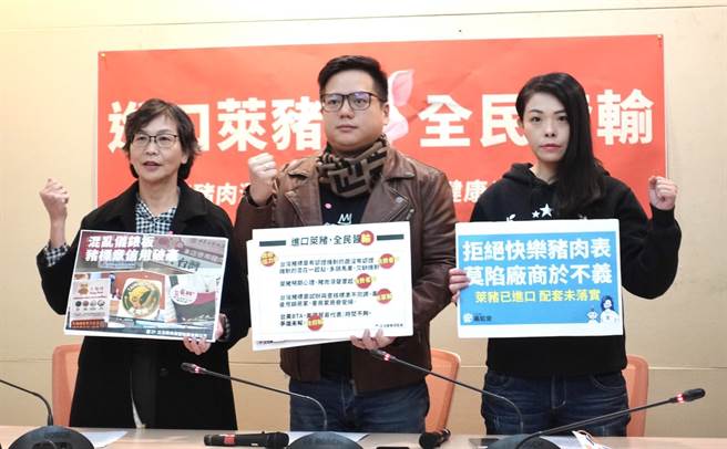 民眾黨立委蔡璧如(左起)、邱臣遠、高虹安今舉行記者會，批評政府開放萊豬進口引發國產豬價格漲、民眾食安疑慮及沒換到BTA的三輸局面。（邱臣遠辦公室提供）