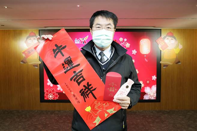 台南市长黄伟哲发布台南市春联与红包，强调春节防疫关键在民眾心里不能松懈。（台南市政府提供／程炳璋台南传真）