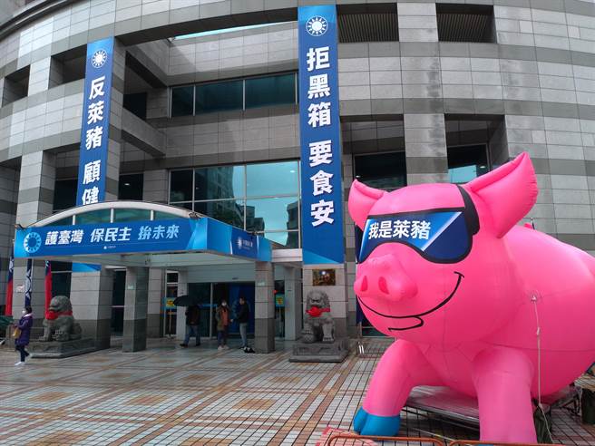 国民党党部。（黄福其摄）