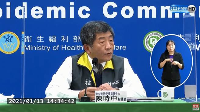 案838、839完整疫調足跡今天終於完整公開，針對外界質疑兩天內的疫調資訊為何會出現如此大變化？衛福部長陳時中今表示，兩天所公布的疫調並沒有很大出入。(圖/截自中時新聞網直播)