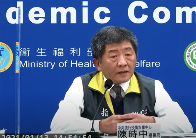 陈时中不公布本土个案感染源是谁。图为指挥官陈时中。(中时新闻网YouTube)