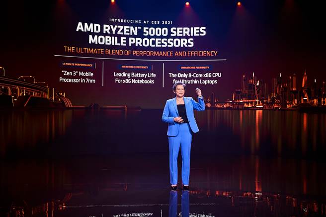AMD总裁暨执行长苏姿丰博士在CES 2021发表Ryzen 5000系列行动处理器。（AMD提供／黄慧雯台北传真）