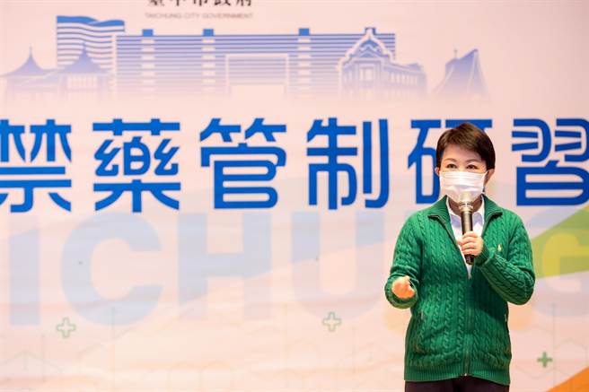 台中市长卢秀燕表示，守护选手安全，是大家共同的责任，市府会遵从国际药检规范以及国训中心模式，支持选手参赛、为国争光。（卢金足摄）