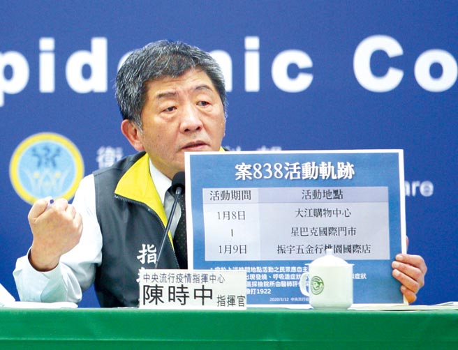 卫福部长陈时中强调，该医院已启动六项管制措施，但院内感染没有扩大、没有考虑封院。图／张铠乙