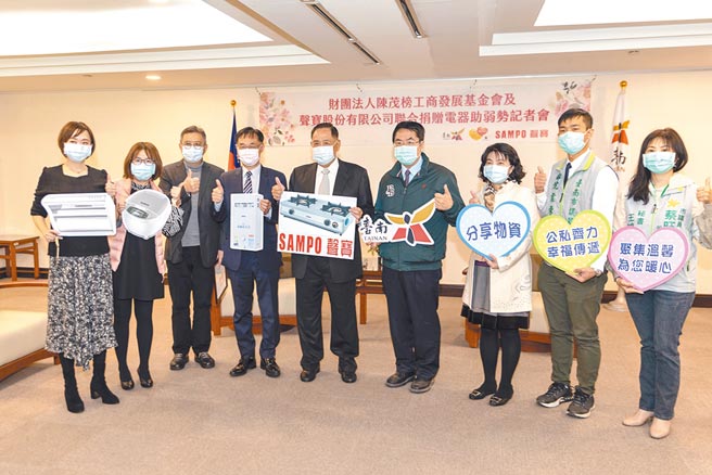 声宝热心公益，捐赠价值新臺币283万余元的电器设备给臺南市弱势族群，由臺南市长黄伟哲（右四）代表接受。声宝集团总裁陈盛沺（左五）、总经理许经朝（左四）会后与市府团队合影。图／业者提供