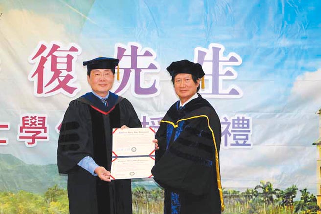 东华大学赵涵捷校长（左）颁赠名誉博士学位予凌羣电脑董事长刘瑞復（右）。图／凌羣电脑提供