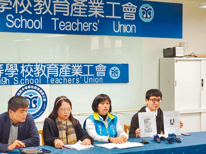 全国高级中等学校教育产业工会昨举行「110年学测考前10天大猜题」记者会，指新冠肺炎、美国大选等时事，很可能成为各科考题。（全中教提供／林志成台北传真）