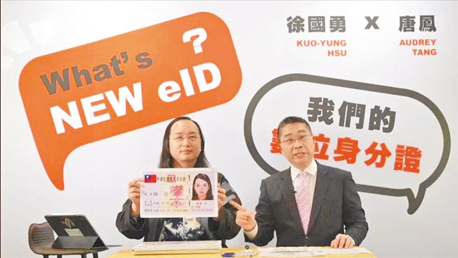 （图／翻摄内政部直播画面）