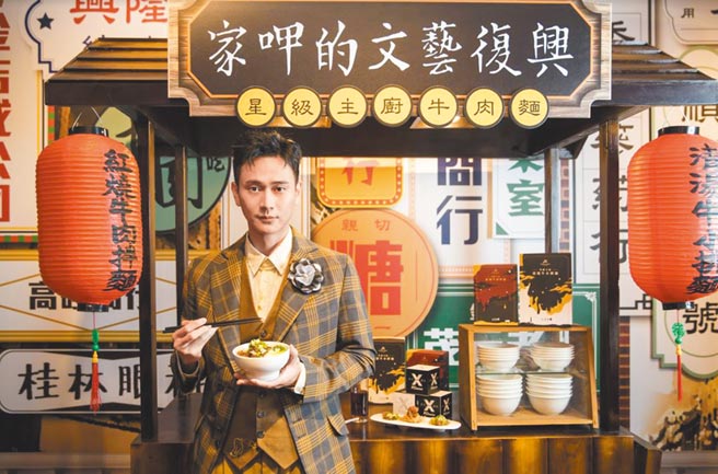 劉冠廷昨出席牛肉麵代言活動，親自下麵示範烹調。（業者提供）