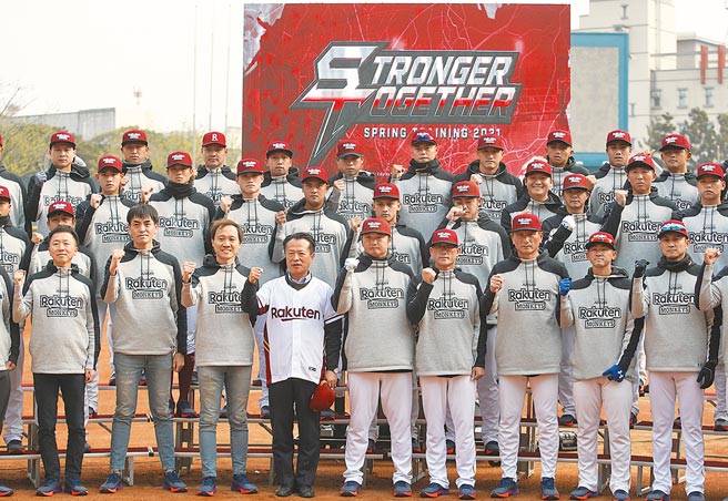 乐天桃猿队12日在嘉义县立棒球场开训，新球季口号为Stronger、Together，希望大家一起团结、变强，输球一起疗伤、赢球一起分享荣耀。（中央社）