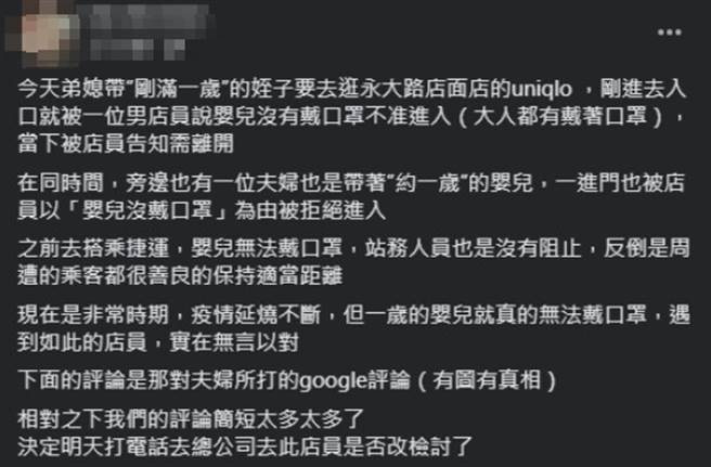 原PO于地方脸书社团发文，遭到网友热烈讨论。（图／翻摄自台南爆料公社）