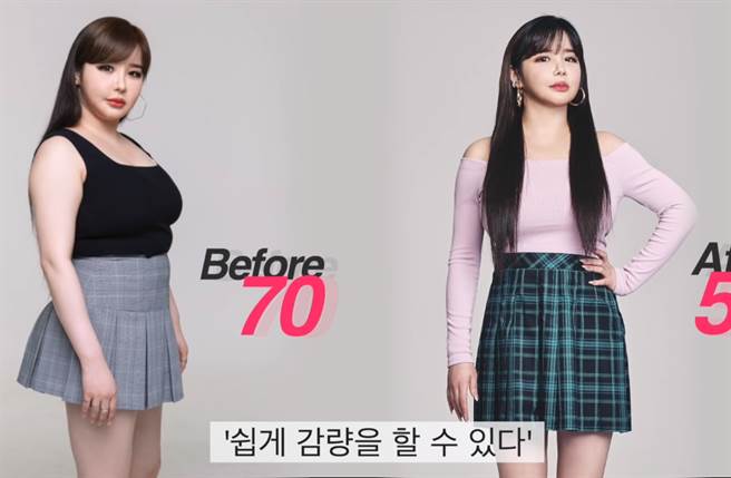 朴春跟减肥诊所合作，半年甩瘦11公斤，差异超大让网友惊呆。(翻摄自JUVIS YouTube频道)