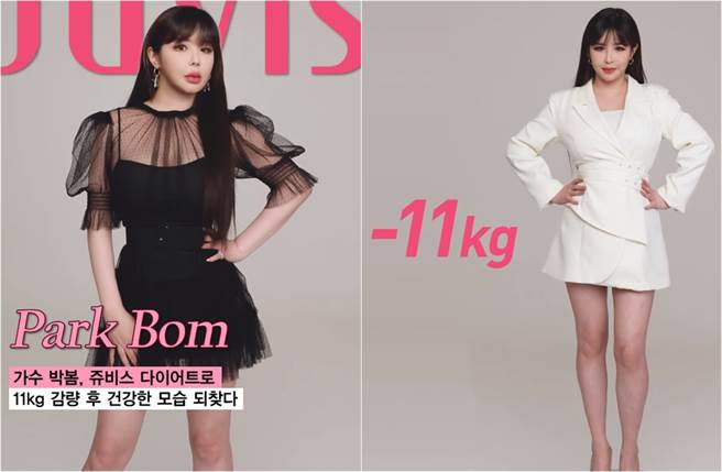 朴春新照曝光，瘦出ㄦ字水蛇腰，被讚犹如真人版娜美。(取材自JUVIS YouTube频道)