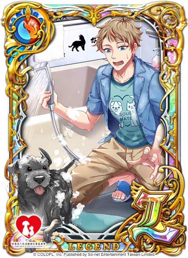 别跑！乖乖洗澡！晨钧&毛毛