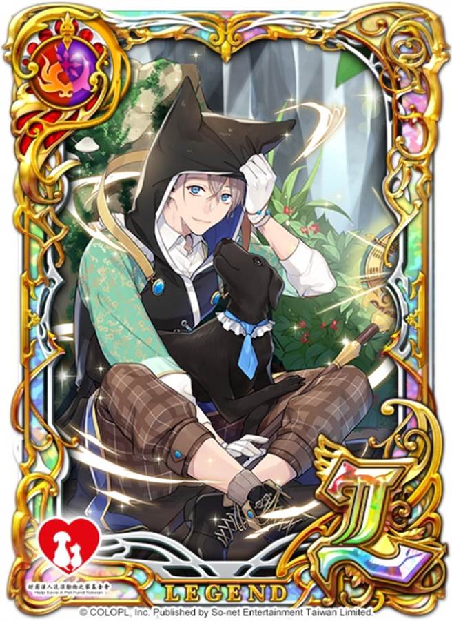 雨中至少还有你 拉索&哀愁黑