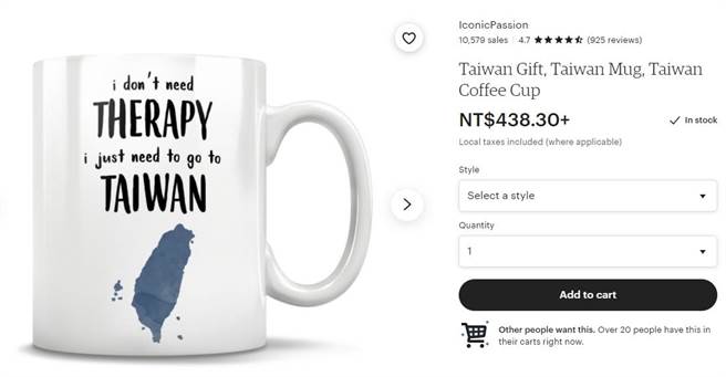 「不需治療、只要到台灣」馬克杯。(圖/翻攝自Etsy購物網站)