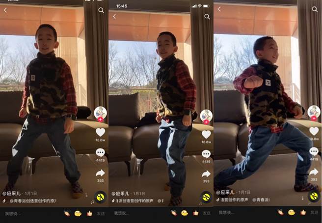 近日应采儿抖音曝光7岁的Jasper跳舞画面，网友全被他暴风抽高的外型震惊，也纷纷讚嘆「越来越像爸爸」。(图/ 摘自应采儿抖音)