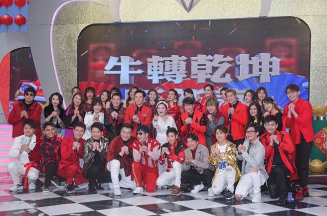 中视除夕特别节目《牛转乾坤旺新春》集结超多明星。（吴松翰摄）