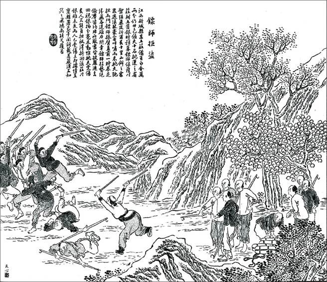 清代以后，保标已常见于通俗小说、报章画刊，可见这项职业为人熟知。图片来源│〈镖师拒盗〉吴友如等画，《点石斋画报》（大可堂版）册 14，页 141