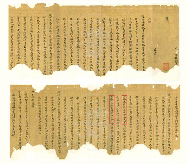 崇祯十六年，刘源清募得义勇万余，他挑选其中精锐三千欲会合大军夹击清兵，但却在徂徕山遭遇清军，最终血战而亡，即使英雄侠客也难敌庙堂改换江山的大局之势。图片来源│〈兵部为塘报孤军死战捐躯事〉，中研院歷史语言研究所