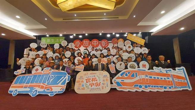 「午茶生活节」吸引中彰地区百家观光产业共襄盛举，合攻午茶甜蜜商机。图／曾丽芳
