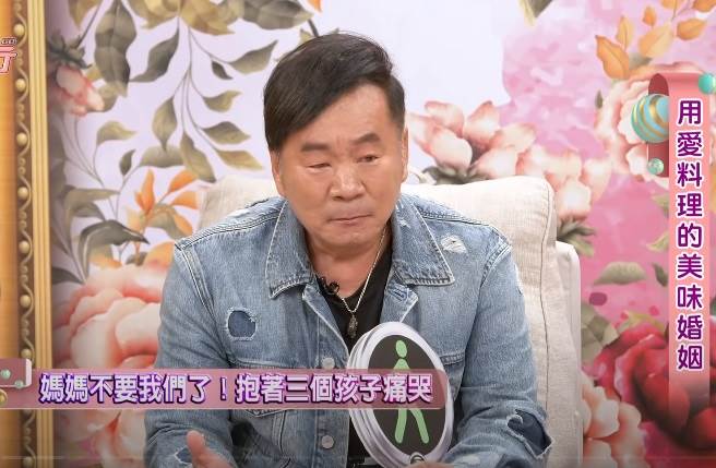 「古锥师」郭主义近日上节目突然哽咽。(取自单身行不行YouTube)