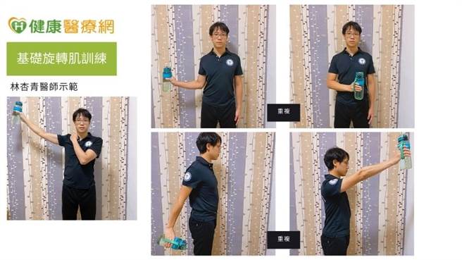 居家復健帮助肌腱生长，林杏青医师示范在不引起进一步疼痛的范围内的动作。(图/健康医疗网提供)